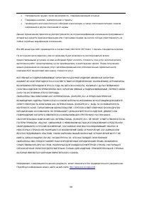 Страница 59