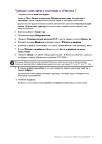 Страница 31