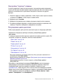 Страница 35