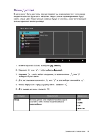 Страница 39