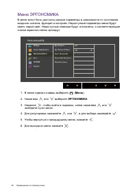 Страница 46