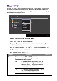 Страница 50