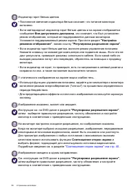 Страница 58