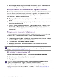 Страница 34