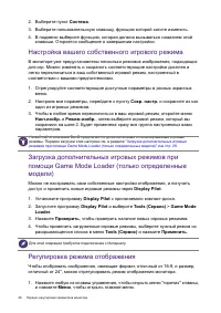 Страница 28