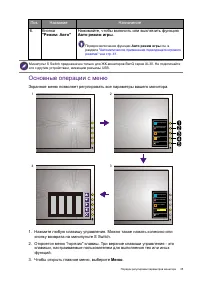 Страница 35