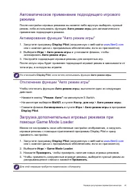 Страница 41