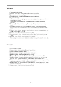 Страница 41