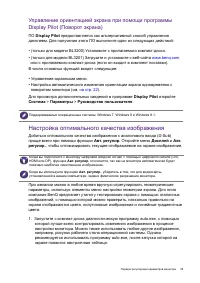 Страница 35
