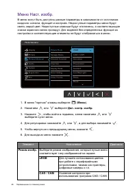 Страница 46