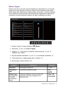 Страница 51