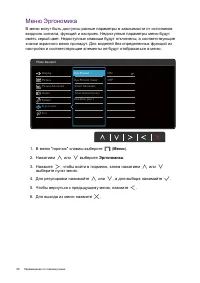 Страница 56