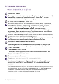 Страница 60