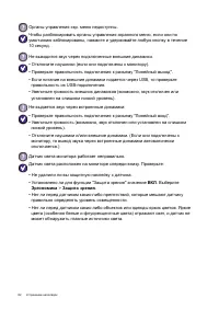 Страница 62