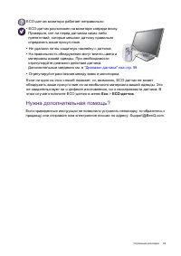 Страница 63