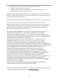 Страница 55