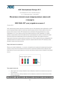 Страница 61