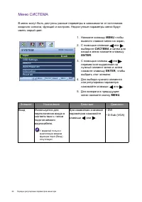 Страница 34