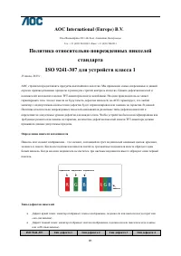 Страница 81