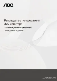 Страница 1