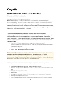 Страница 55