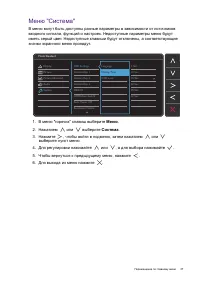 Страница 37