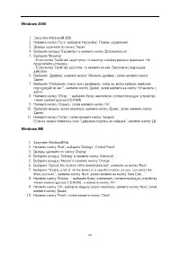 Страница 54