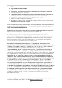 Страница 71