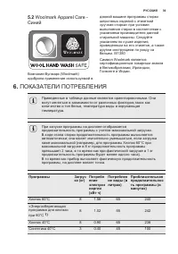 Страница 39