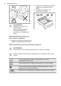 Страница 44