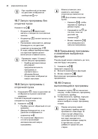 Страница 46