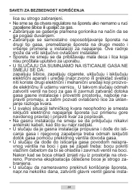 Страница 24