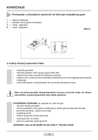 Страница 37