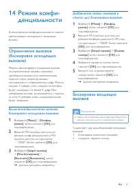 Страница 39