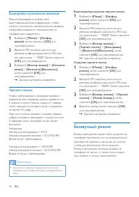 Страница 40