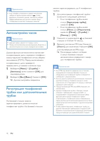 Страница 44