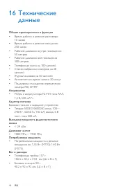Страница 46