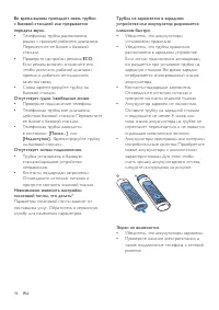 Страница 50