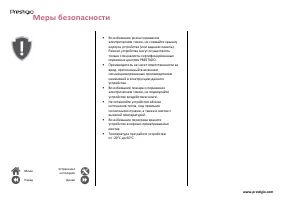 Страница 19