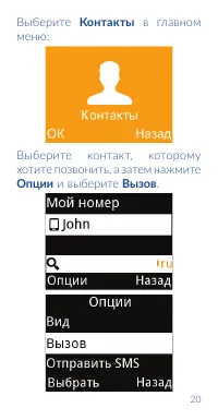Страница 22