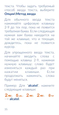 Страница 37
