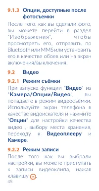 Страница 47