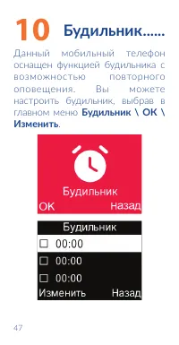 Страница 49