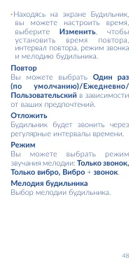 Страница 50