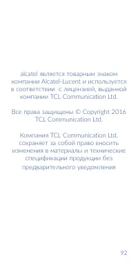 Страница 94