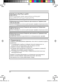 Страница 40