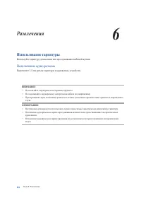 Страница 116