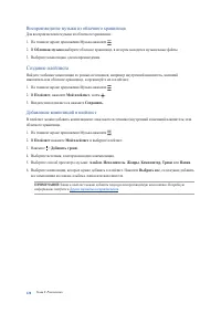Страница 120