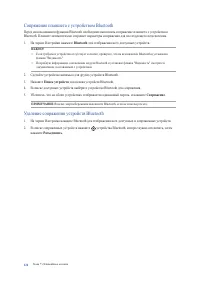 Страница 124