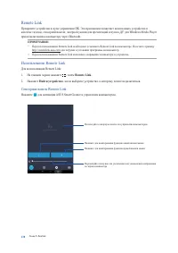 Страница 138